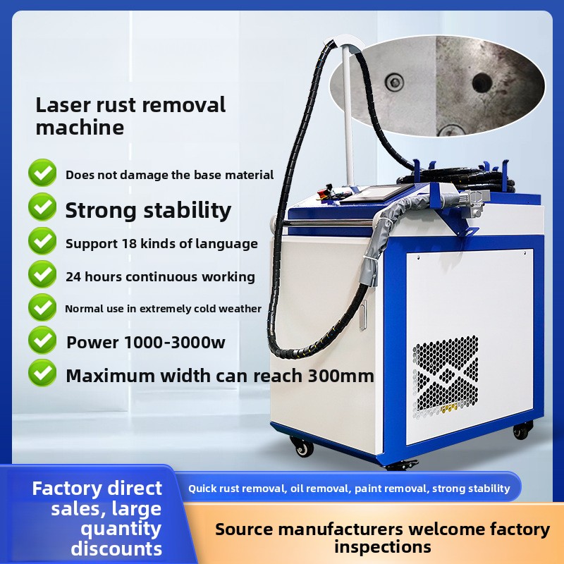 Industrial Laser Removal Machine - Pulizia continua a impulsi della macchina