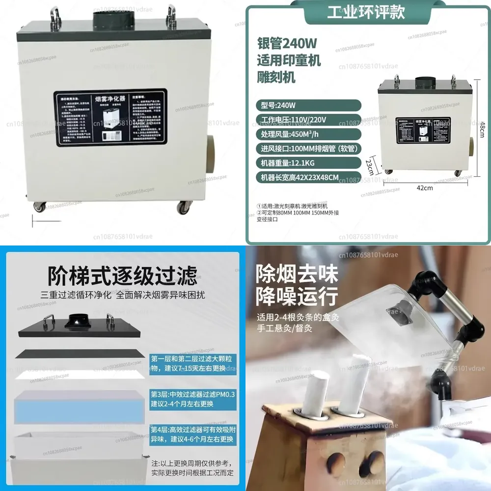 Industrial Laser Fume Extractor - Estrattore di Fumi ad Aria Pura