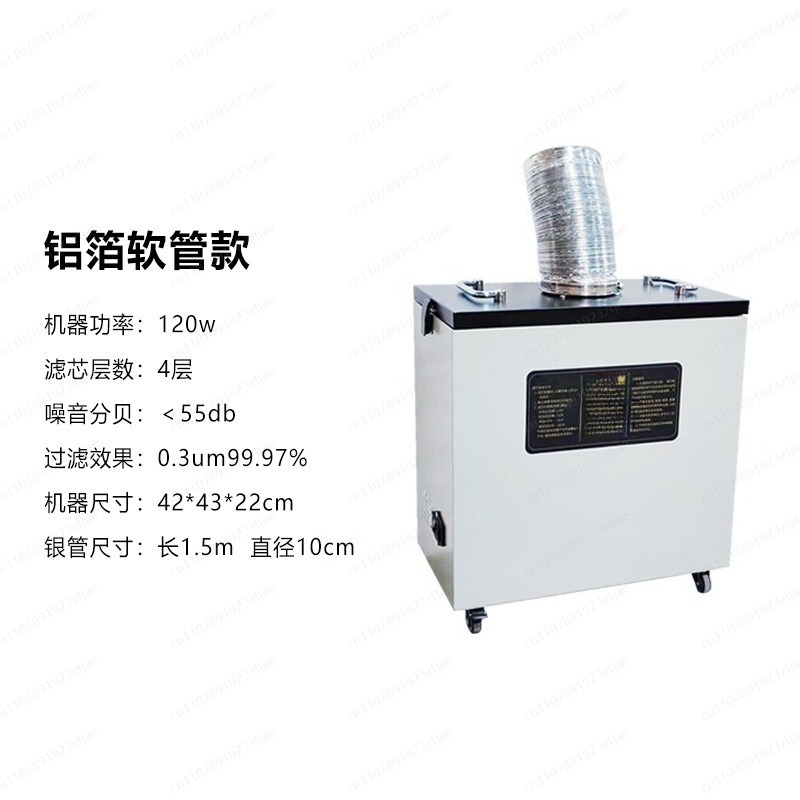 Industrial Laser Fume Extractor - Estrattore di Fumi Industriale Purificatore di