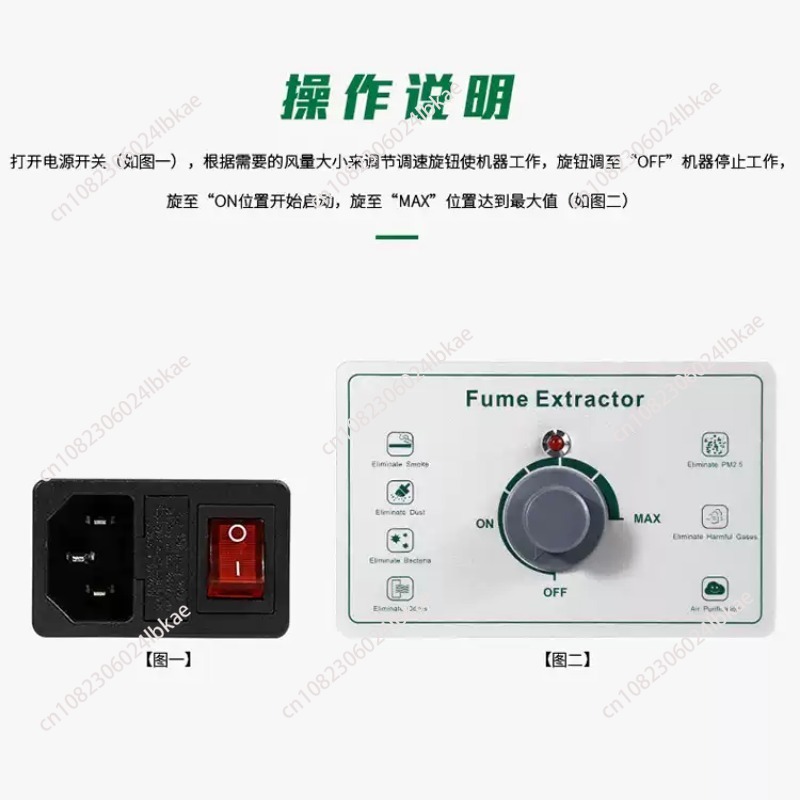 Filtro BST-495 Scarico Strumen - Industrial Laser Fume Extractor recensione e prezzo