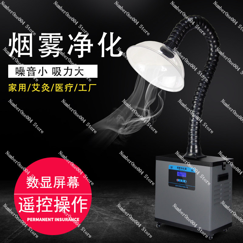 Estrattore di Fumi per Saldatu - Industrial Laser Fume Extractor recensione e prezzo