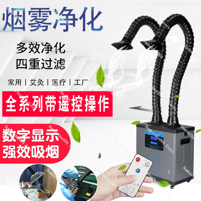 Estrattore di Fumi per Saldatu - Industrial Laser Fume Extractor recensione e prezzo